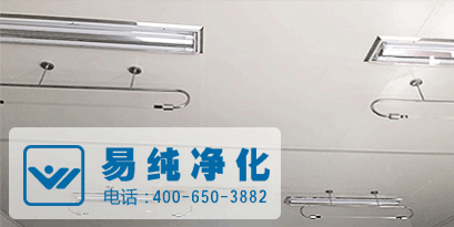 食品凈化廠房采光、照明設(shè)施.gif
