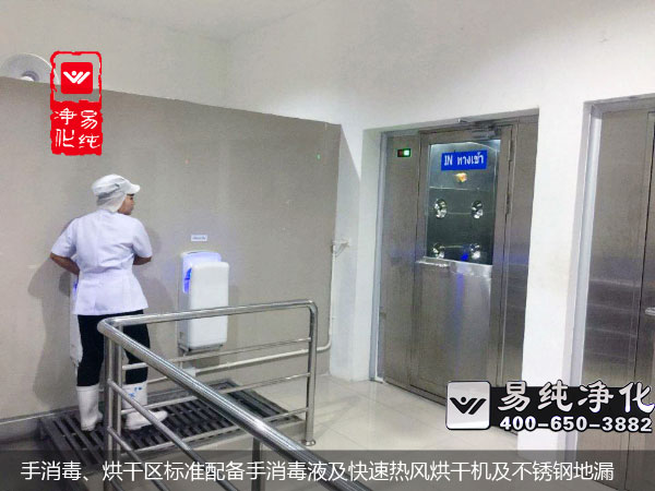 手消毒、烘干區(qū)標(biāo)準(zhǔn)配備手消毒液及快速熱風(fēng)烘干機(jī)及不銹鋼地漏.jpg